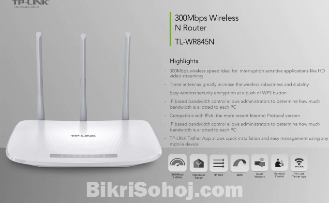 TP-Link WR845N 300Mbps Wireless N Router